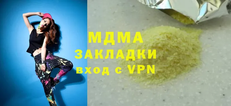 MDMA crystal  Кирсанов 